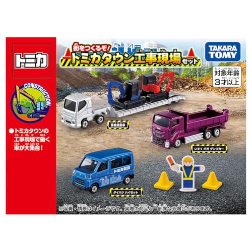 TAKARA TOMY Tomica Gift: Build a Town! Tomica Town Construction Site Set, Miniature Car Toy, Ages 3 and Up