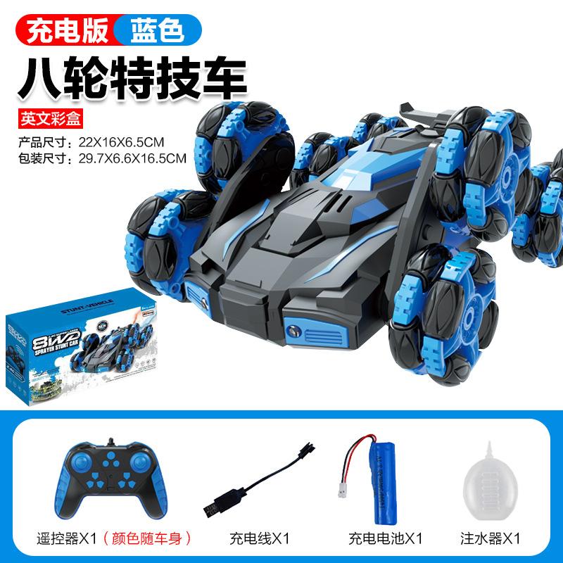 Six-Wheeled Eight-Wheeled Stunt Car Swing Arm Tipping Bucket Drift Spray Remote Control Car Deformation Off-Road Vehicle