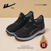 Pull Back Solid Color Commuter Warm Platform Women's Winter Shoes Velvet Cotton Shoes Daily Simple Mother Shoes
