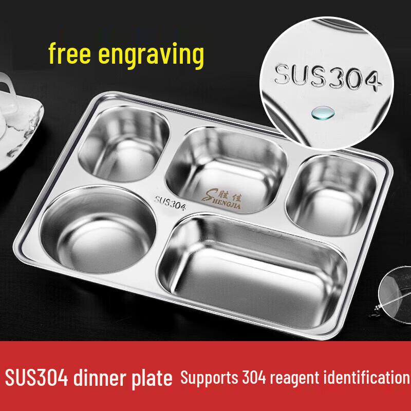 304 Stainless Steel Divided Lunch Tray
