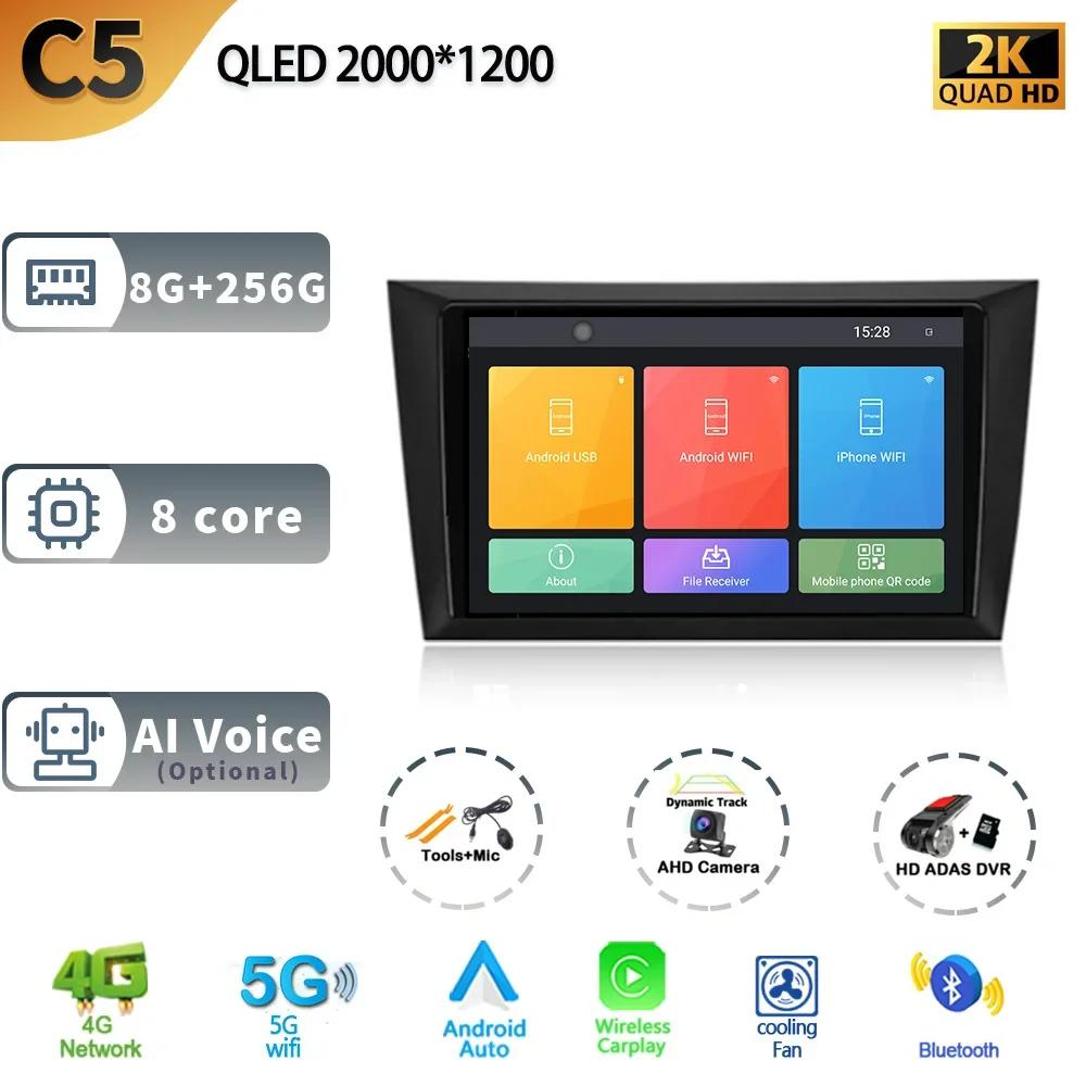 Radio Auto Android 13 Pentru Volkswagen Golf 6 2008-2016 Multimedia Wireless 2 Din Ecran 4G Navigație GPS Stereo