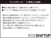 SHIFT UP 201053 Wave Disc Rotor, 7.5 Inches (190 Mm), Honda