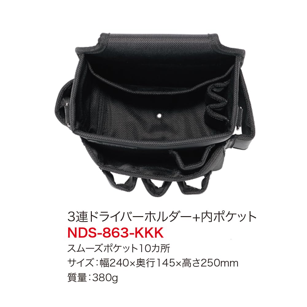 Jeffcom Smooth High Pouch with 3 Driver Holders and Inner Pocket NDS-863-KKK