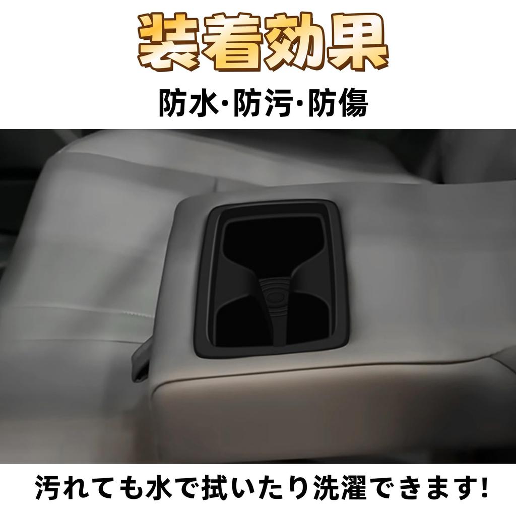 EopTatoo Custom Parts Accessories for the New RAV4 60 2nd Row Drink Holder Tray Mat Interior Goods Parts & Series - Dress-up