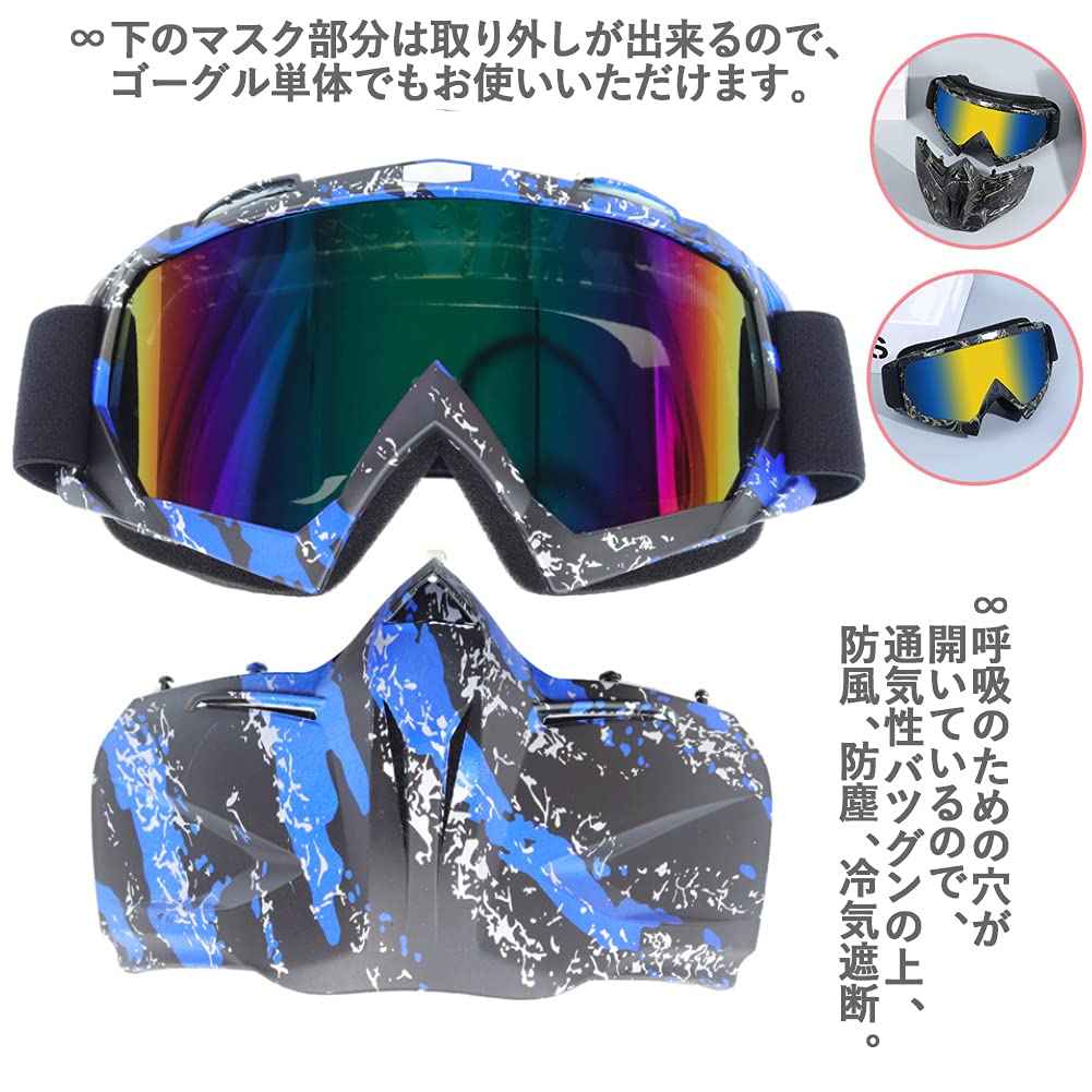Lvhei Goggles, Face , Helmet Compatible, Face Guard, Motorcycle, Primed, Jet Offroad, Motorcycle Goggles,