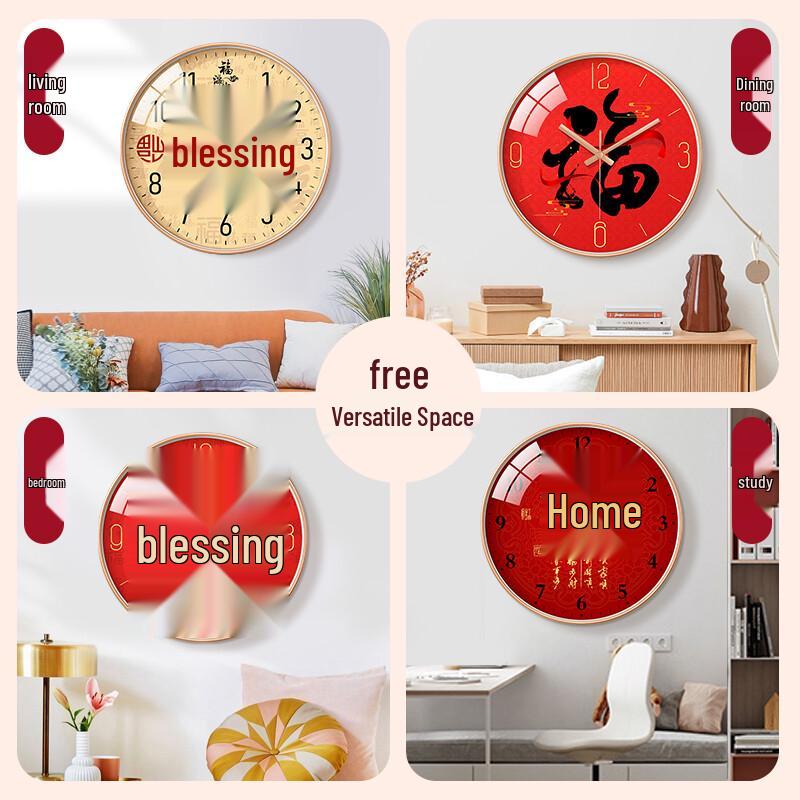 New Chinese Style Lucky Fu Character Wall Clock