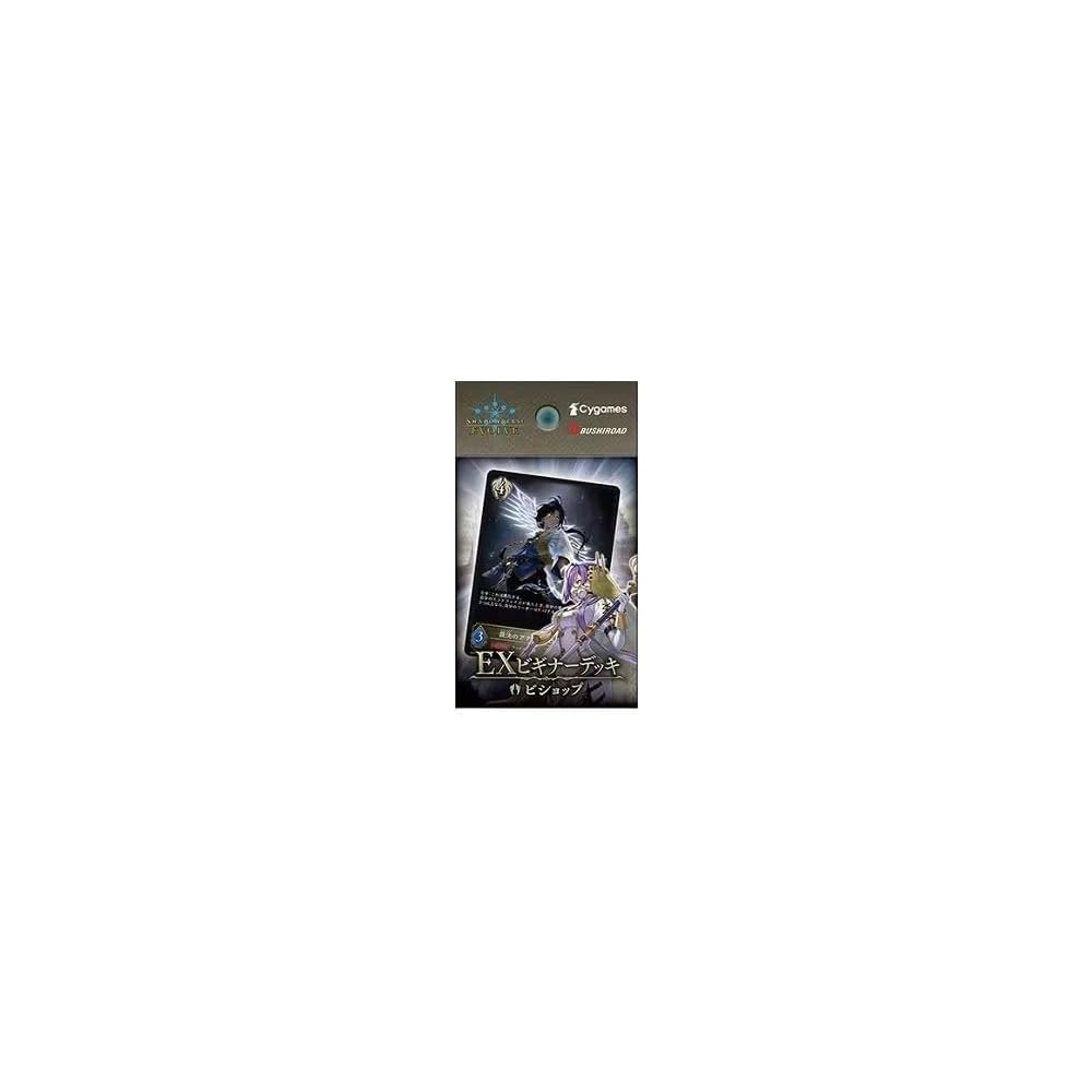 Shadowverse Evolve Beginner Deck Bishop Pack Card Game