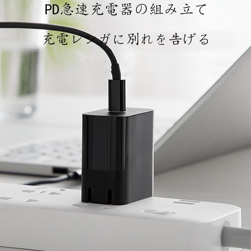 Cable de carga USB PD con conector de alimentación de 20 V CC para portátil, color negro, tipo C (5,5 mm/2,5 mm) 1,5 millones [Artículo]