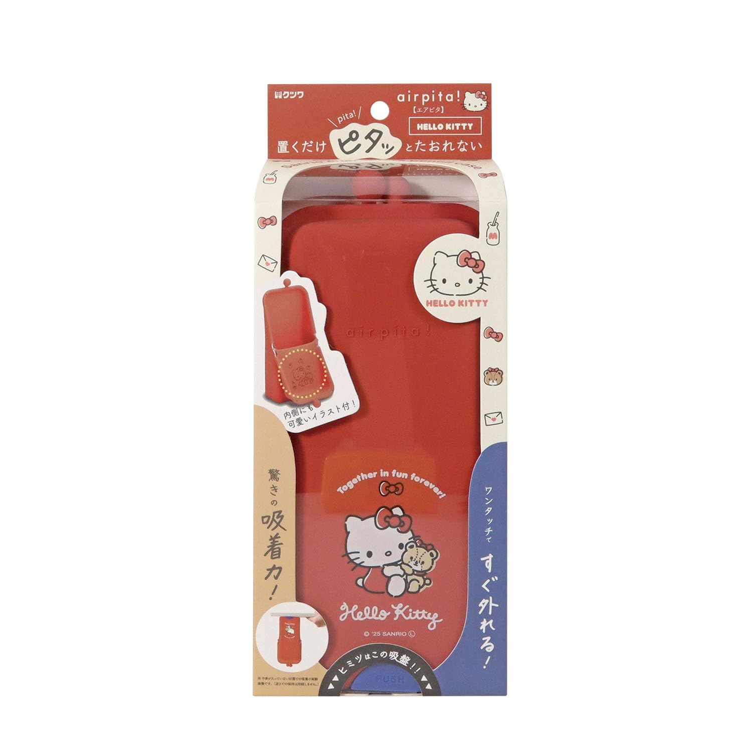 Kutsuwa Sanrio Pencil Case Air Pita Hello Kitty SA006A