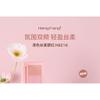 Heng Fang - Fluid Silky Blush Palette - 2 Types