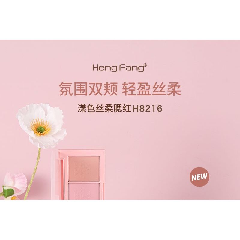 Heng Fang - Fluid Silky Blush Palette - 2 Types