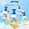 Safeguard Kids' Fruit Scent Foaming Body Wash