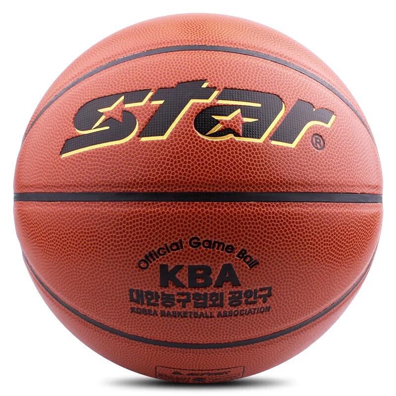 Star BB4507 Indoor/Outdoor Basketball