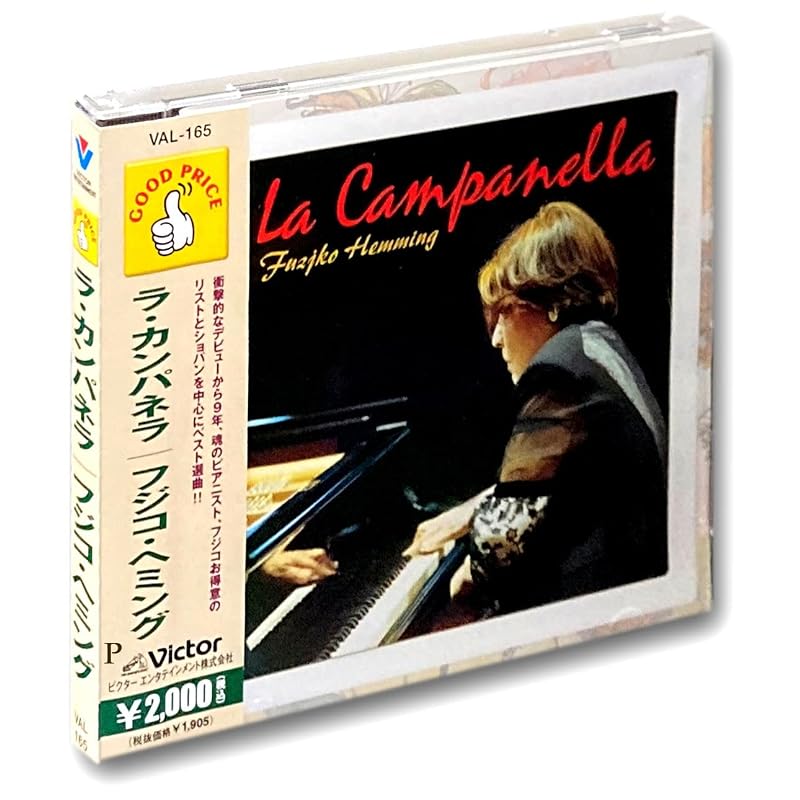 La Campanella Fujiko Hemming VAL-165-ON