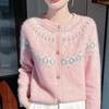 Women's Autumn-Winter Color Block 100% Wool Jacquard Cardigan – Round Neck, Age-Reducing, Versatile Knitwear
