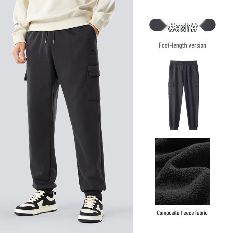 Camel Men s R067 Knitted Sports Pants M
