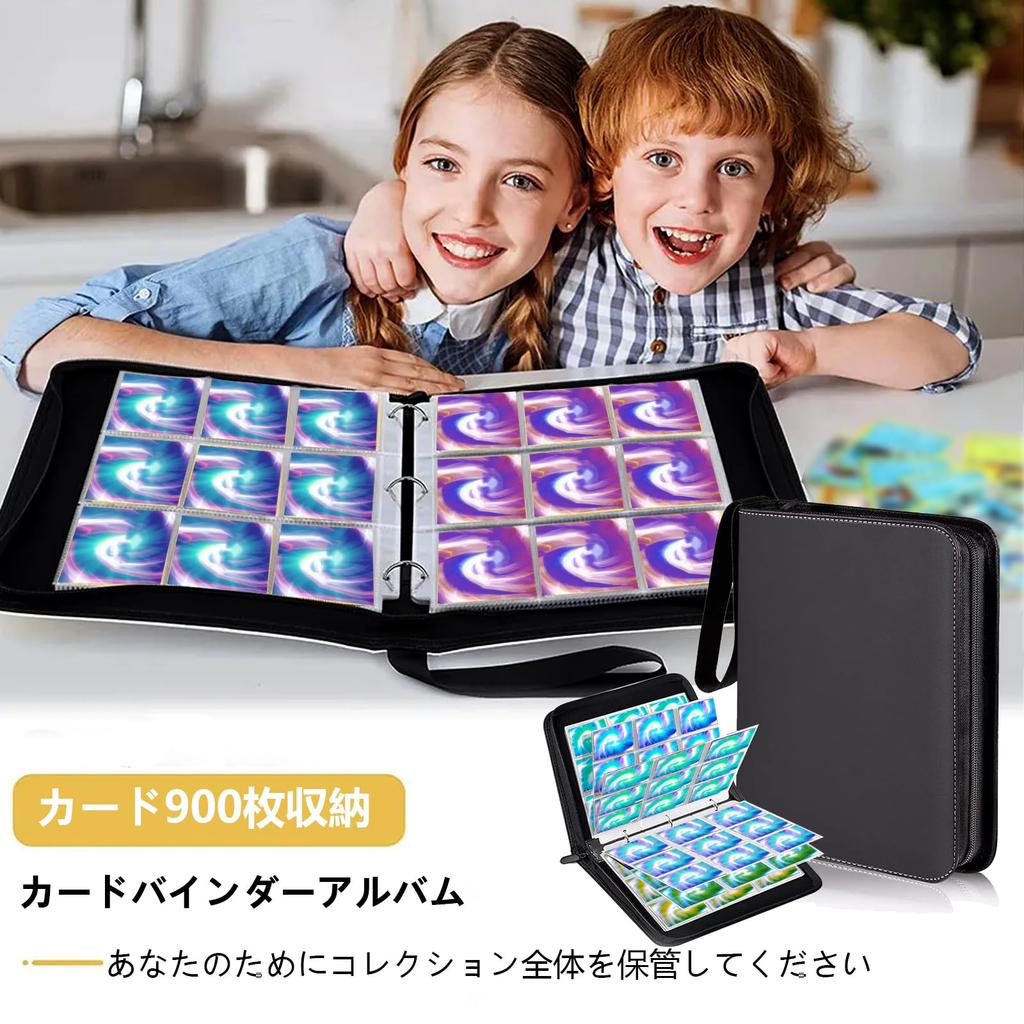 Card holds 900 cards in 9 50 waterproof and PU Star Card Collection File file, pockets, cards, wear-resistant surface, (Black)