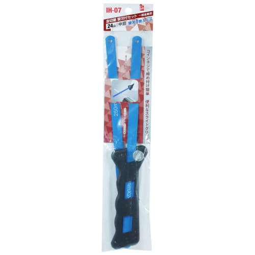 iHelp Metal Cutting Saw Set with Replacement Blades for General Metals, 24 Teeth, IH-07