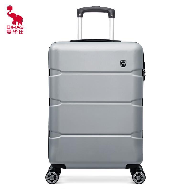

OIWAS OCX6639 20-inch Business Hard-Shell Suitcase