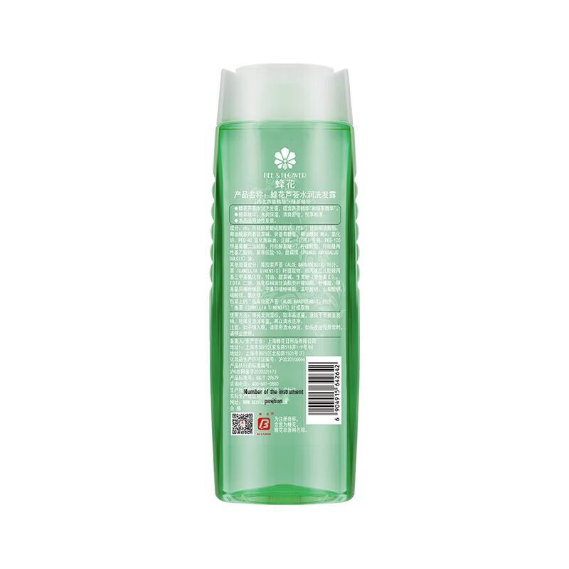BEE&FLOWER Aloe Vera Green Tea Hydrating Shampoo