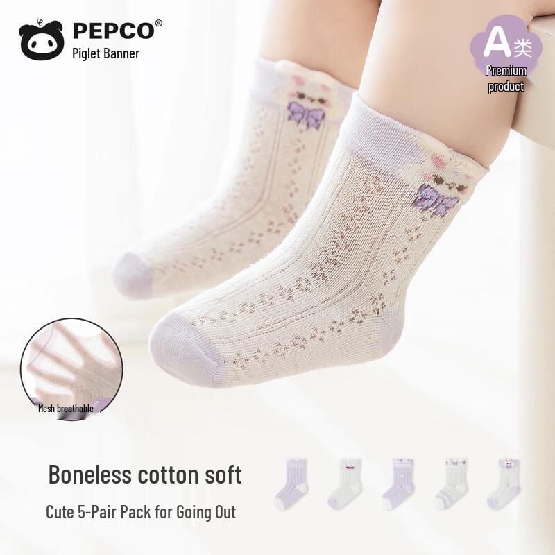 

Piggy Banna Class A Summer Mesh Baby Cotton Socks Size S (1-3 Years)