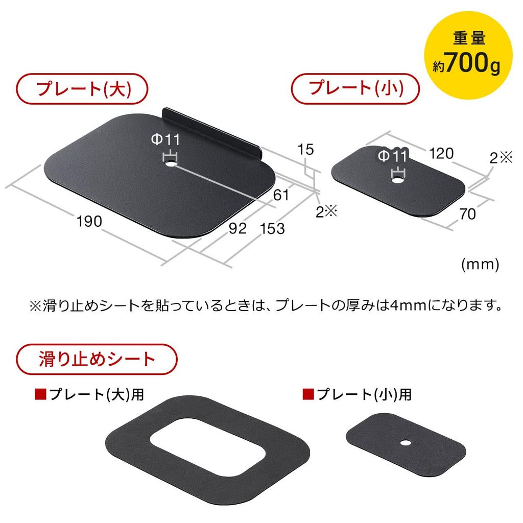 Sanwa Direct Monitor Arm Reinforcement Plate with Clamp and Grommet, Steel Construction, Scratch-Resistant, Desk Protection, Black, 100-LA065