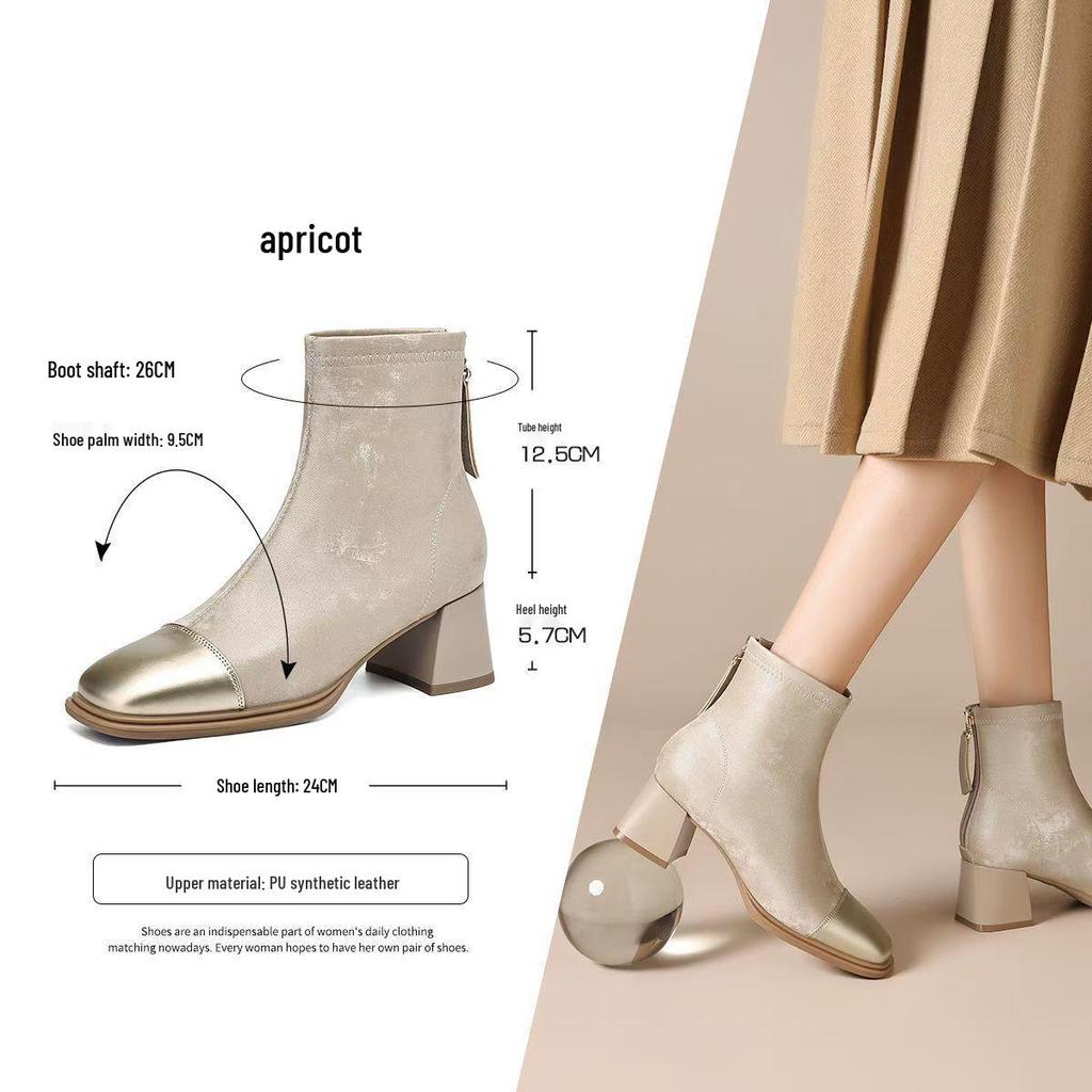 French Chunky Heel Ankle Boots - Autumn/Winter 2025: Versatile, Comfortable, Square Toe, Slimming Boots