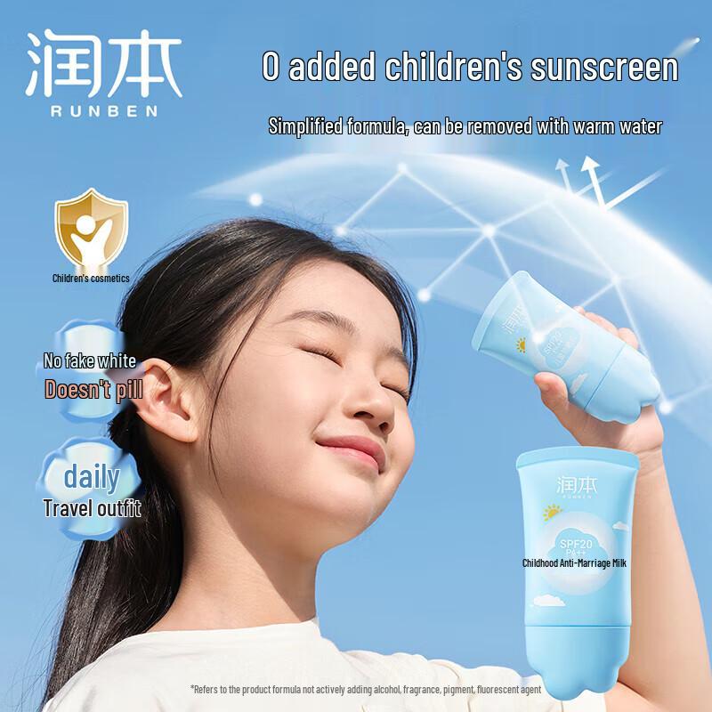 

Runben Kids Sunscreen SPF20