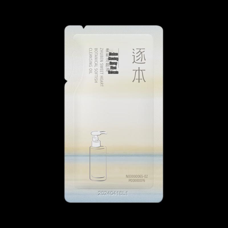 

Zhuoben Morning Honey Cleansing Oil Trial Size