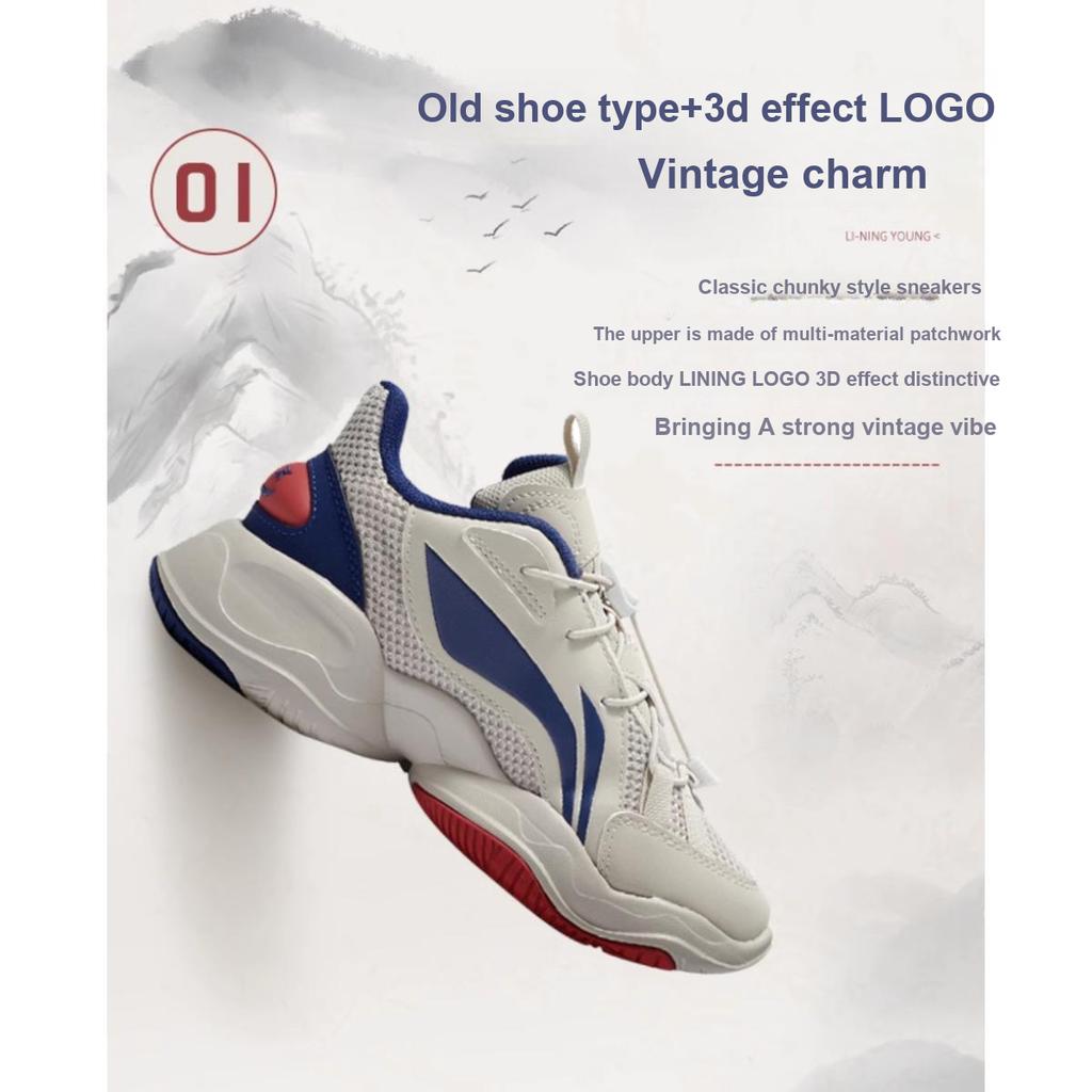 Li Ning Dziecięce Kunpeng Sportowy Trend Antypoślizgowe Odporne na Ścieranie Lekkie Amortyzujące Niskie Codzienne Buty Dziecięce Codzienne Buty Szaro-Niebieskie YKCS018-61