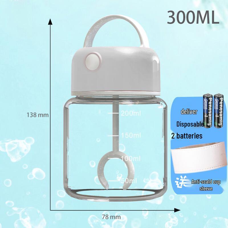 

ZISIZ Portable Electric Shaker Bottle