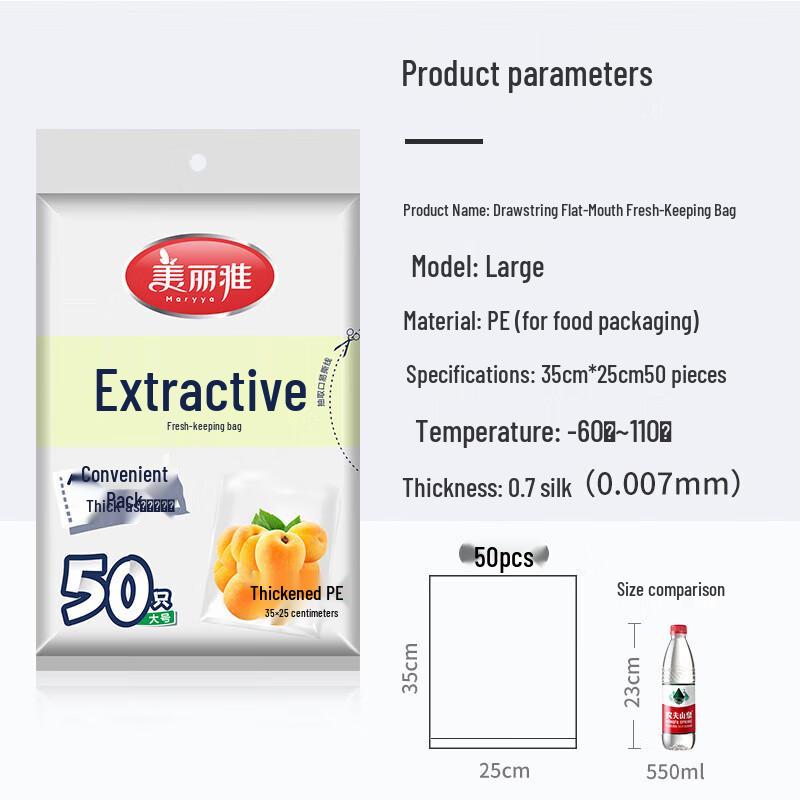 MARYYA Large Pull-out Fresh-keeping Bags