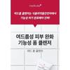 medicube - Red Foam Cleanser