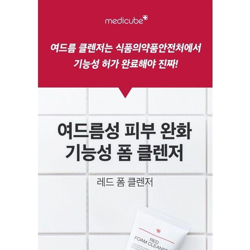 medicube - Red Foam Cleanser