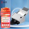 Hanvon Professional Document Scanners CN plug (adapter included)
