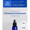 Pyunkang Yul ATO Intensive Soothing Mist