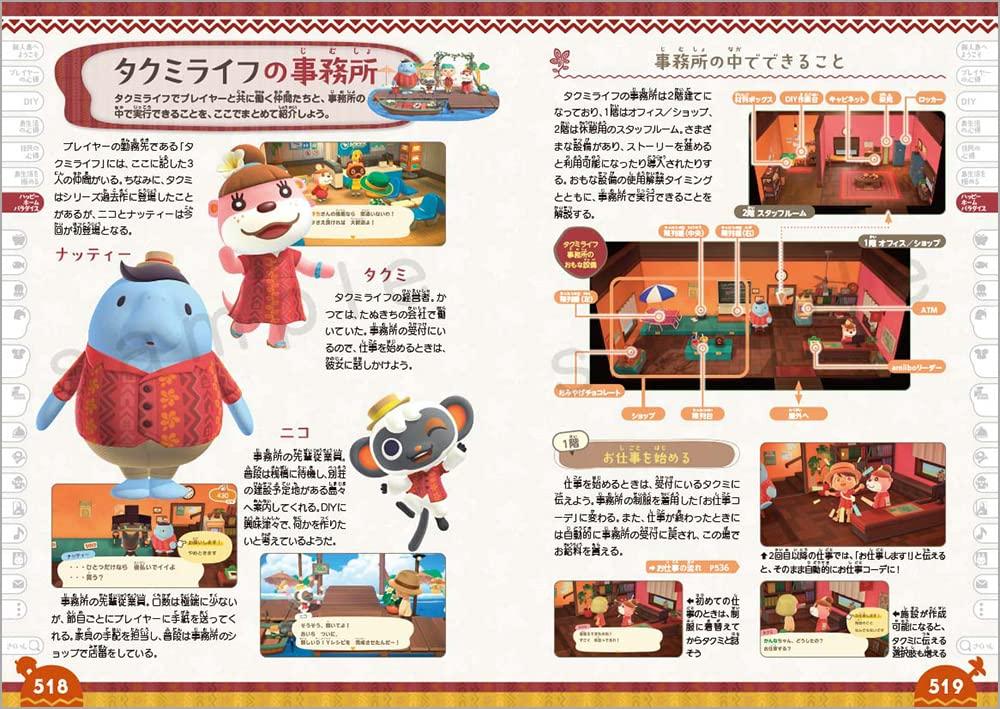 Animal Crossing: New Horizons & Happy Home Paradise - Complete Guidebook for All Major Updates + Ultimate Super Catalog