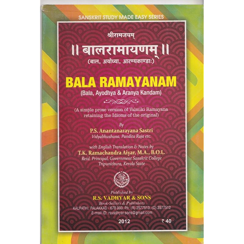 Bala Ramayanam Part I (Bala, Ayodhya and Aranya Kandam)
