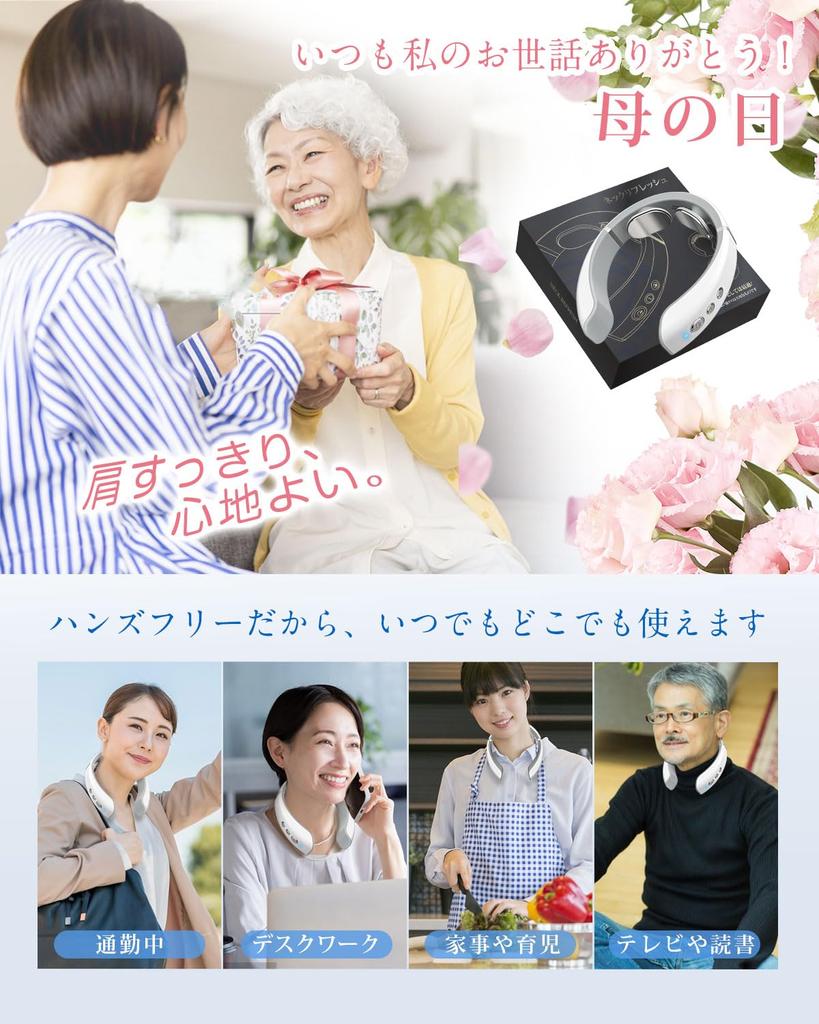 Neck neck relaxation 2025 new release TENS double effect x heating and Memory neck 19 levels of intensity 10 types of Japanese voice hot relaxation