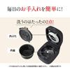 Zojirushi Rice 4 Small Flame Pressure IH Made In 2 Points To Clean Every Kozumi Cooker, Cups, Capacity, Compact, Cooking, Type, Japan, Time,