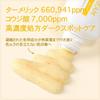 TOSOWOONG Kojic Acid Turmeric Cream 50ml 7,000ppm Kojic Acid, Turmeric, Niacinamide, Collagen, Tone Care, Dark Spots, Dullness, Tosowoon Korean