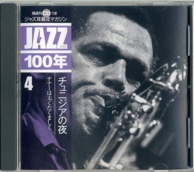 CD VARIOUS - Jazz 100 Years 4: A Night In Tunisi SHJZ104 Universal Music 2014 Japan Jazz Used