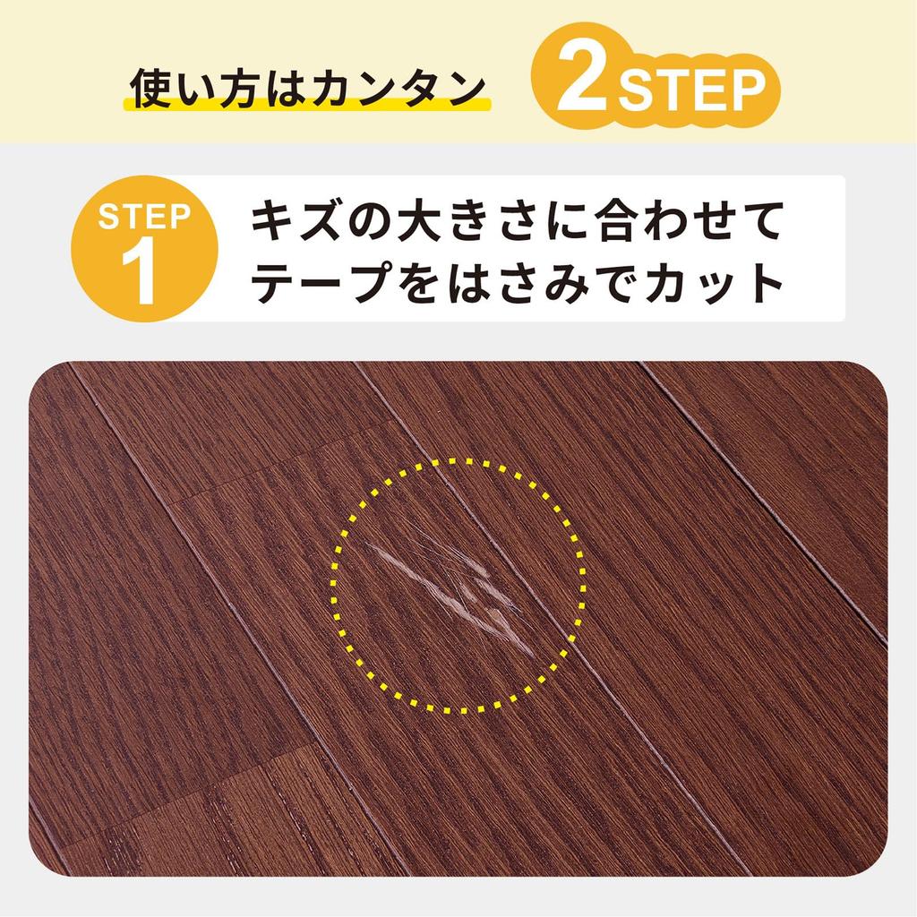 Nitoms Floor Repair Scratch Wood Dark 75mm Wide x 90cm TT0017 Tape, Concealer, Grain, Brown, Long,