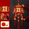 Flocking Chinese Lucky Character Pendants Handmade Creative Chinese Knot Pendant with Tassels Festive Atmosphere
