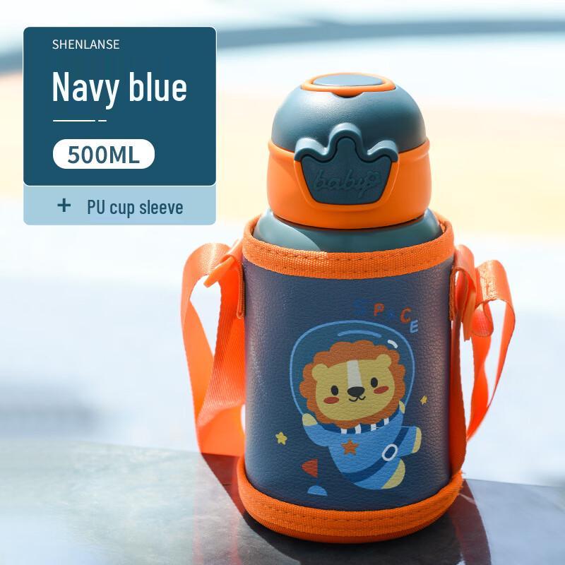 Kids Cartoon Crown Insulated Straw Bottle