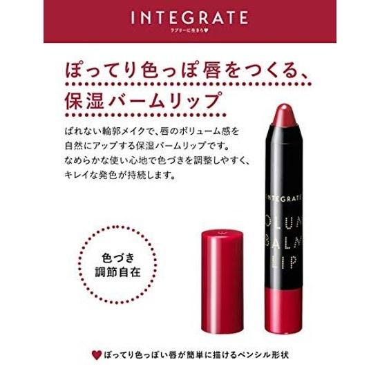 Integrate Volume Balm Lip N RD685 Lipstick 2.5g