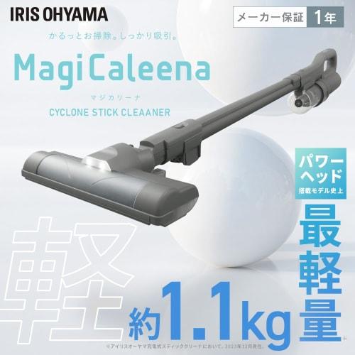 [Ultra lightweight 1.1kg model] Iris Ohyama Vacuum Cleaner Cordless Stick Cleaner Lightweight Rechargeable Cyclone Stick Cleaner Just put it on the ch