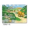 Gakken Discovery Puzzle Jigsaw Puzzle, 3-Piece Set, Dinosaur, Step 3 (Ages 3 and Up), 83537