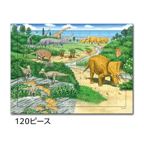 Gakken Discovery Puzzle Jigsaw Puzzle, 3-Piece Set, Dinosaur, Step 3 (Ages 3 and Up), 83537