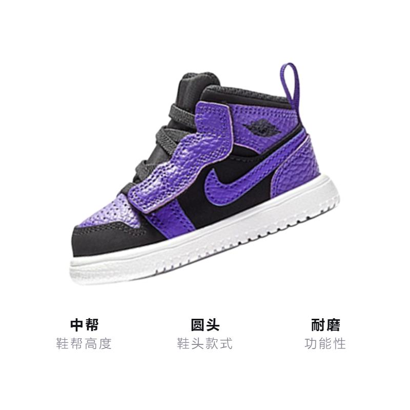 Jordan Zapatos Air Jordan 1 Mid Alt Tendencia Resistentes a la Abrasión Caña Media para Bebés Negros Morados Infantil y Bebé AR6352-051